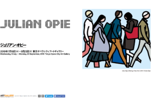 東京オペラシティアートギャラリー「ジュリアン・オピー展」